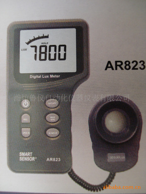 大量低价供应AR 系列数字照度计_光谱_通用分析仪器_供应_仪器交易网